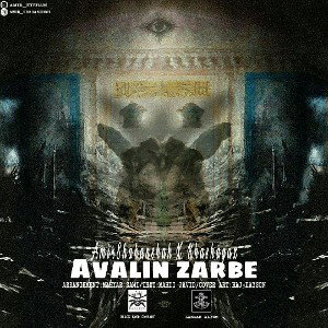 Avalin Zarbe
