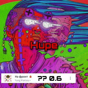 HYPE