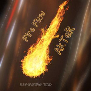 AkTer - Fire Flow