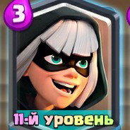 Первый трек 