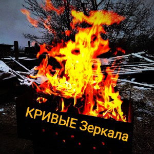 Ст@ну взрослым 