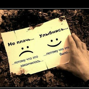 Детство Где ты?