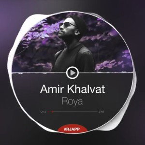 Roya_{RADIO JAVAN}