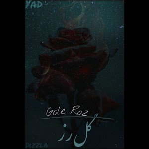 Gole Roz|گل رز