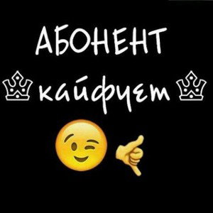 Расказ ) говорил то что есть)