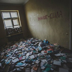     где в далеке                          