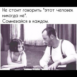 Под Водник - Поспорим.