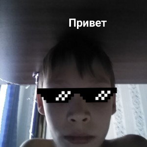 эта мой первый трек