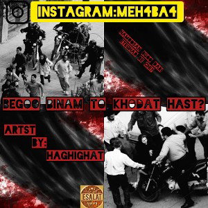 bego binam to khodat hast?