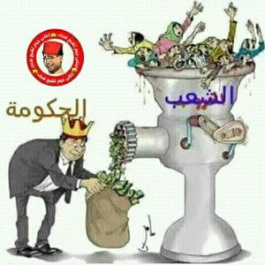 بلاد__الحكرة 😠😢