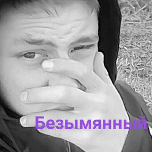 Шепот Сатаны😈
