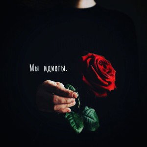 копы зади