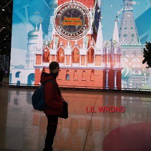 Рэпчик в аэропорту