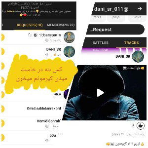 دیس به کونی