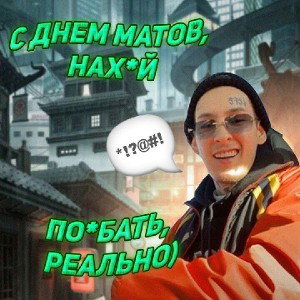 WARAFAC? пародия