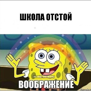 Школка