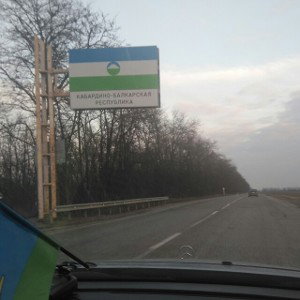 Я узнал что у меня...