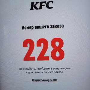 боец кейэфси