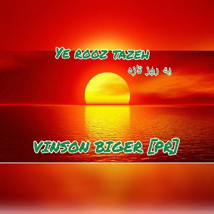 ye rooz tazeh