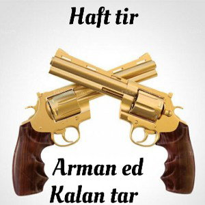 Kalan tar