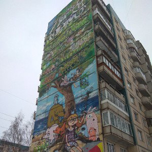 серьзный