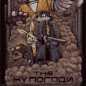 НУ ПОГОДИ