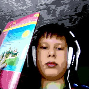 ШКОЛА