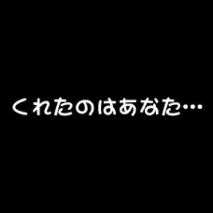Меня Там Точно Нет (Remix) 