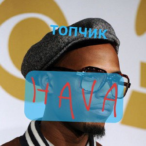 рэппер