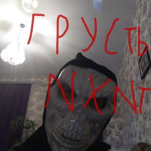 багач он и рэпир
