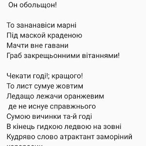 #entet_treck