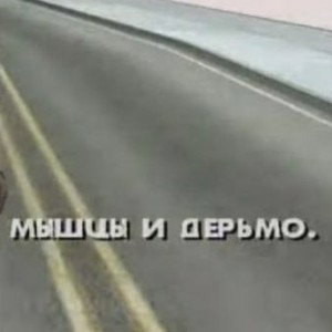 генгста