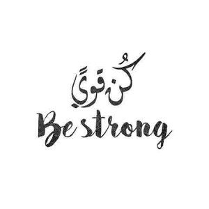 Be strong 💪 