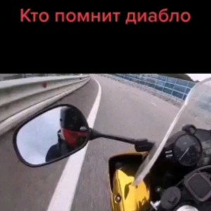 выбераю сам