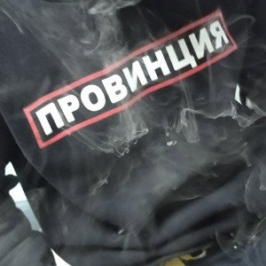 Мы на верном пути 