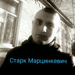 Предбатловый дисс