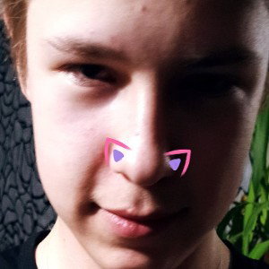 твой дом