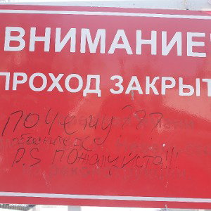 РастоЧег и Лёха Чега-Наш дом