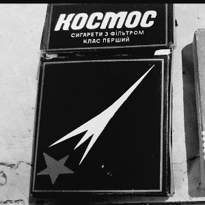 Убрало Бро