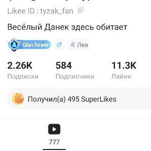 Делаю Банкироф