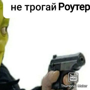 Дичь