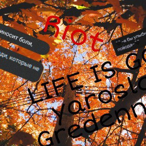 Yaroslav Gredennikov-LIFE IS GOD