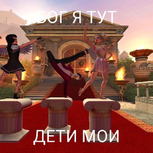 как вам ?