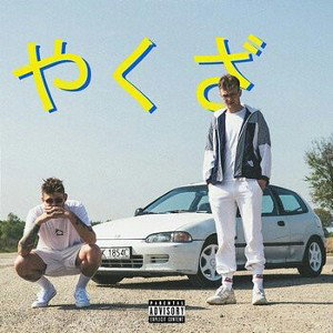 Szymi Szyms x OsaKa - Yakuza (prod. FVCKOFF)