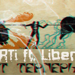 Нет терпения(2020)MoRTi ft LiberalV