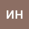бомж 