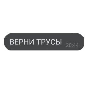 ТРУССЫ С АЛИ