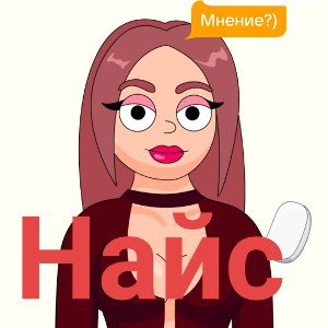 Новелла