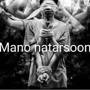 Mano natarsoon 