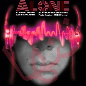 ALONE(SOLO)|تنها